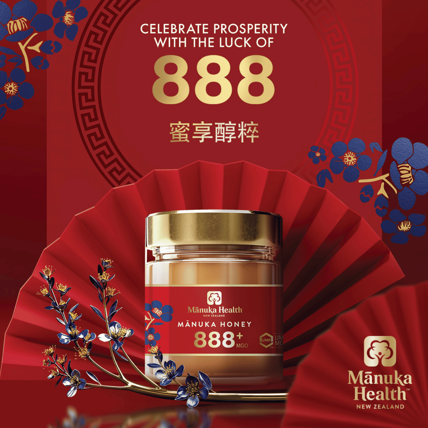 Manuka-Honig MGO 888+ (UMF 20+) - Limitierte Auflage